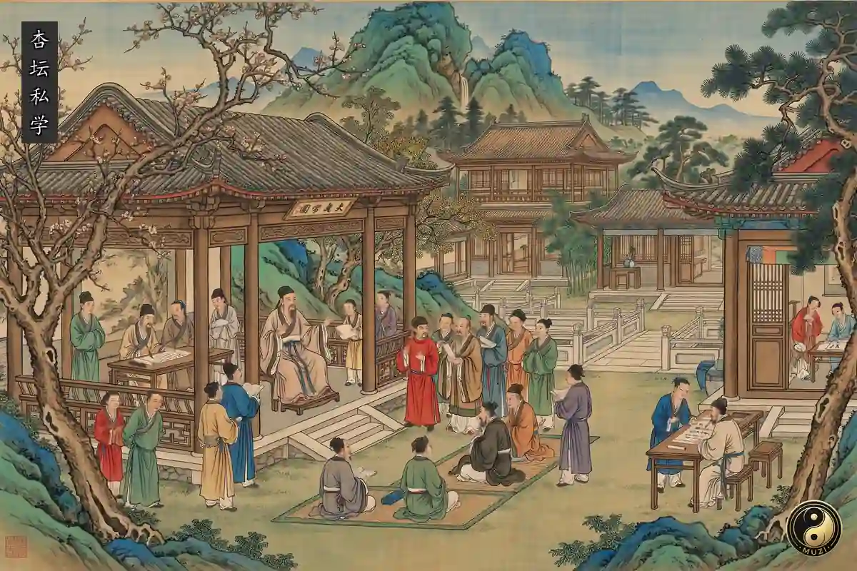 杏壇私學