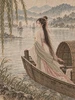 西施