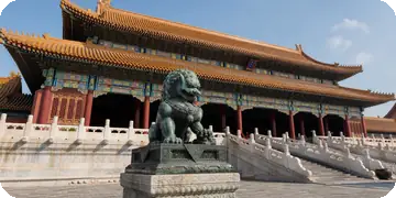 故宫